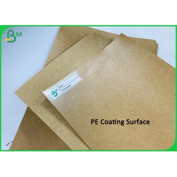 Складной лист бумаги Брауна контакта еды доски вкладыша 300Г Унблеачед Крафт