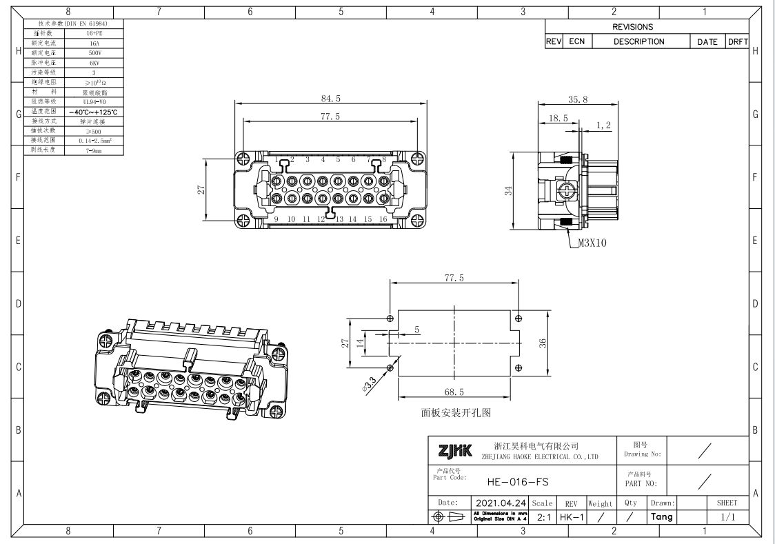 16Pos Cage clamp Male and Female Insert