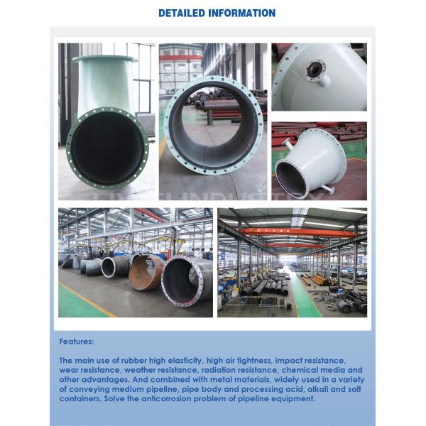 Система труб с резиновой обшивкой толщиной стен 3-16 мм для настраиваемой длины труб