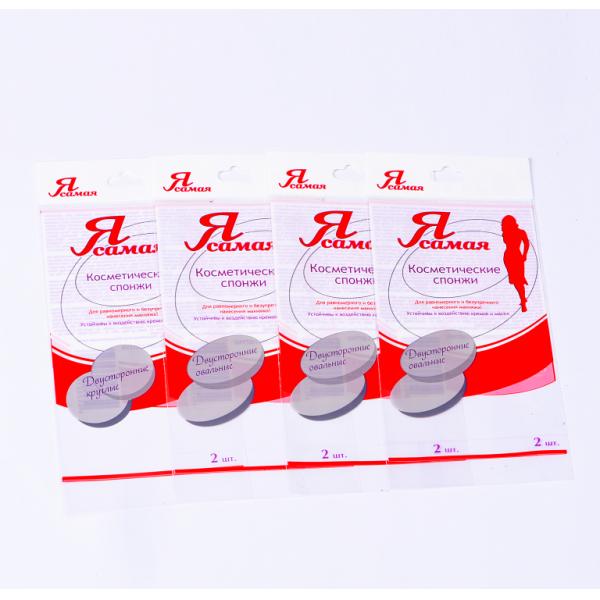 Opp Пластиковые самоклеящиеся упаковочные пакеты гравировка печать индивидуальный размер с логотипом