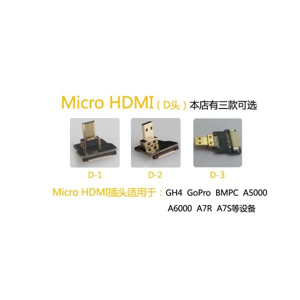 FPV Mini Male To Male FPC Flat Cable For Aerial Photography 90 Degree Down Angled