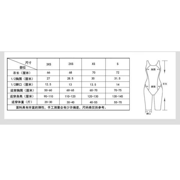 Девушек купальника соединиенных детей мода купальника тренируя конкурсная 5 пунктов