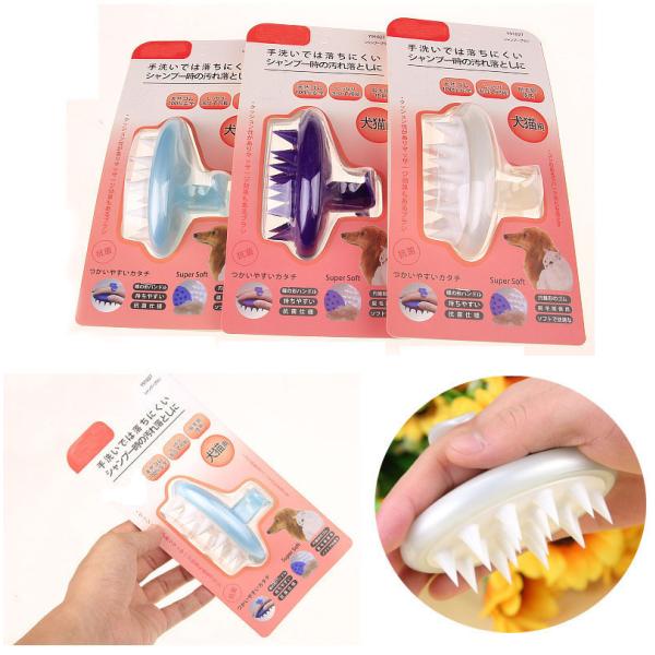 Multi Colored Silica Gel Pet Bath Massage Brush