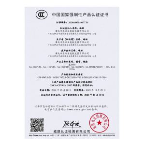 Zhaoqing Dinghu District Aohang Electrical Appliance Co., Ltd. Certificaciones