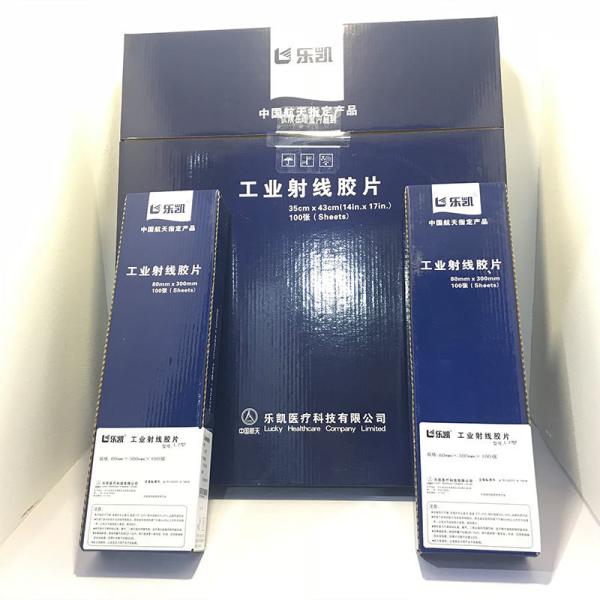 Industrial X-ray Flaw Detection Film Lucky L7 Type 80*300mm Customized by OEM Support