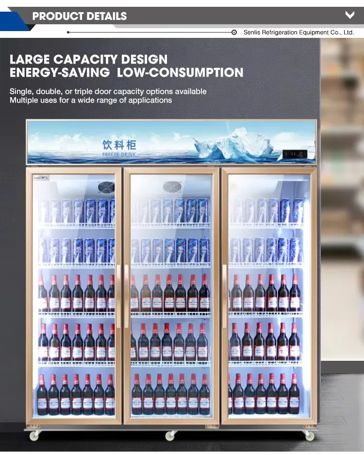 1300L Upright Beverage Cooler Single Temperature Refrigerated Beverage Cooler Commercial