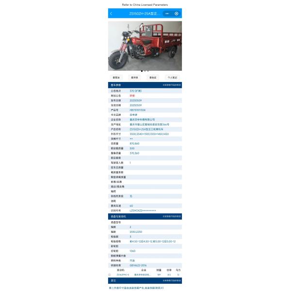 5.00-12 Tire Size Cargo Tricycle Heavy Load Three-Wheeler Motorcycle Bicycle Vehicles