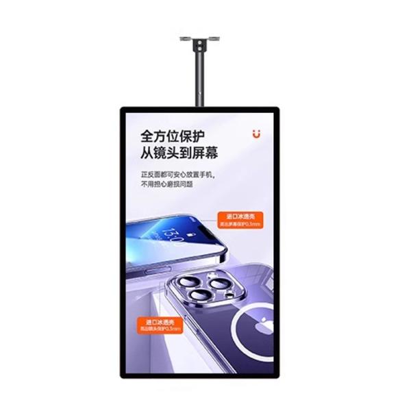 ZXT LCD Floor Standing Android Video LCD Advertising Player Equipment