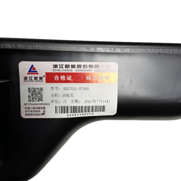 Steel Material Long Working Life Engine Oil Pan Compatible with CPC(D)20-35 Forklifts