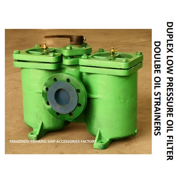 Двойной фильтр сырой нефти для литого железа тела топлива импортированного разделителем AS80-0.16/0.09 Cb/T425-94