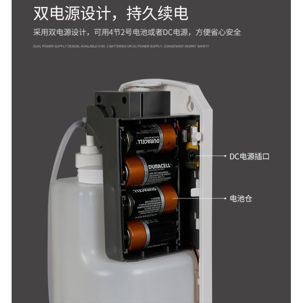 установленный стеной распределитель дезинфицирующего средства руки 1000мЛ с Фогинг спрейера обеззараживанием