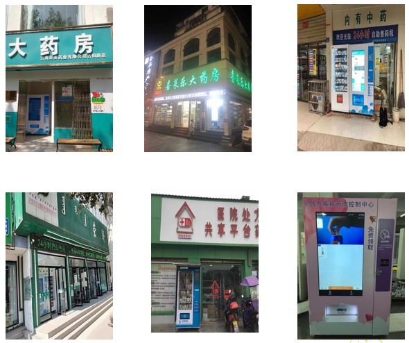 Автомат большого автомата автомата экрана на открытом воздухе автоматический