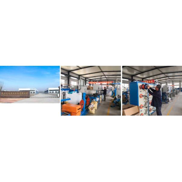 Φ0.6 Strength Member Fiber Optic Cable  FRP Strength High Tensile Light Weight