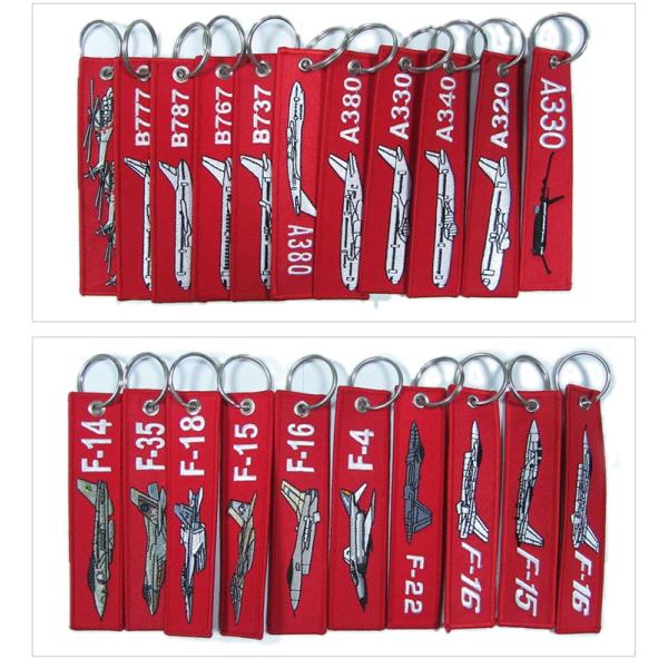 Remove Before Flight 75% Embroidery Fabric Keychain Metallic Thread
