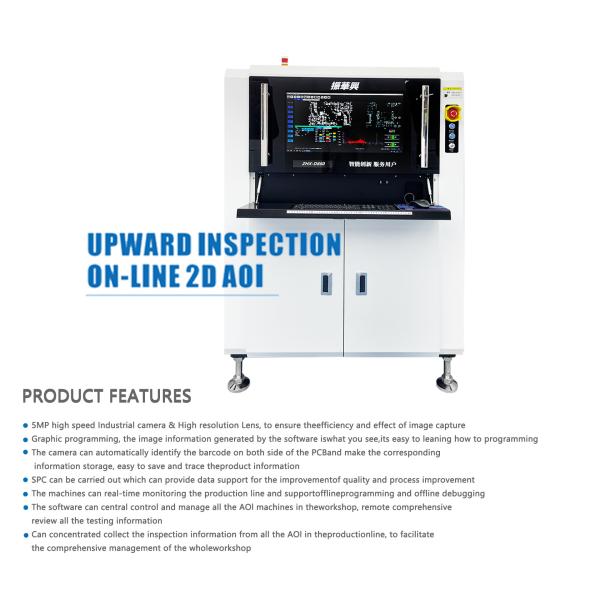 Онлайн AOI с проверкой вверх и вниз ZHX-D860