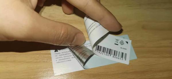 Folha de ouro Autoaderente Etiqueta Adesivo Papel etiquetas personalizadas de garrafas de vinho Impressão