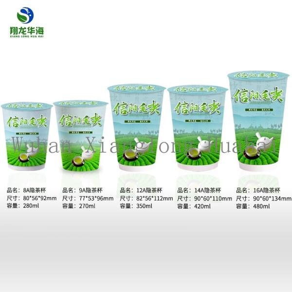 Green Tea Cup Portion Pack Ready to Drink Mint Tea Canister Party 10 Cups