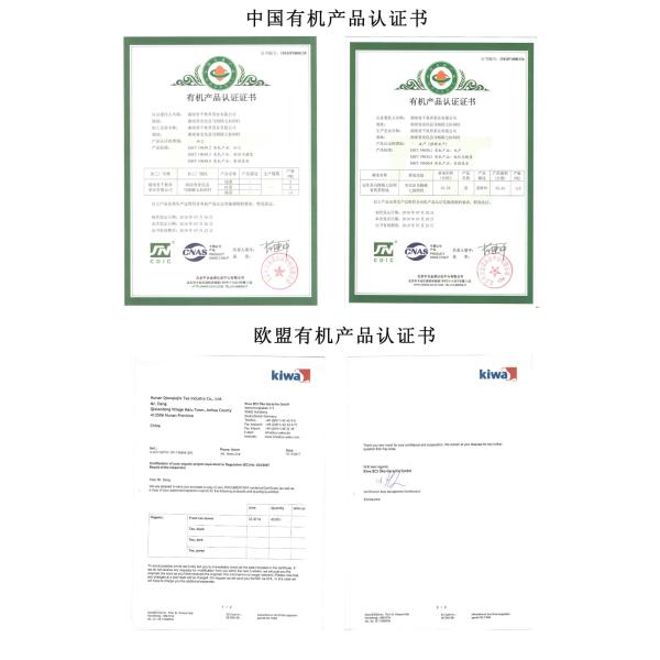 Dark Chinese Tea Ltd.