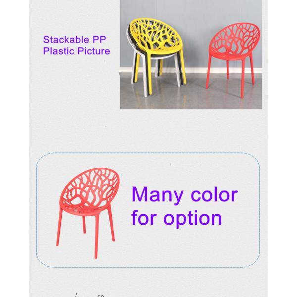PP Plastic Stackable Dining Room Chairs Modern Leisure Garden 45x48x80cm