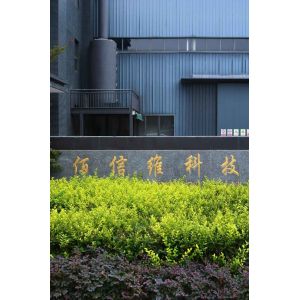 Jintang Bestway Technology Co., Ltd.