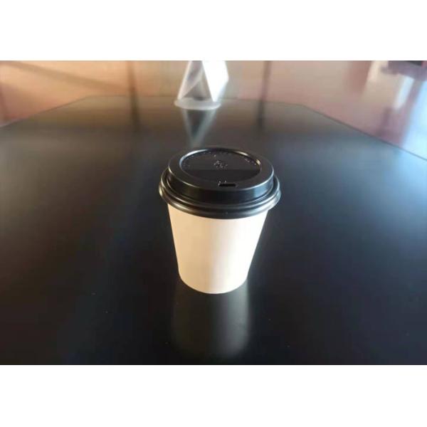 250ml Recyclable устранимые бумажные стаканчики, бумажные стаканчики 9oz рекламируя