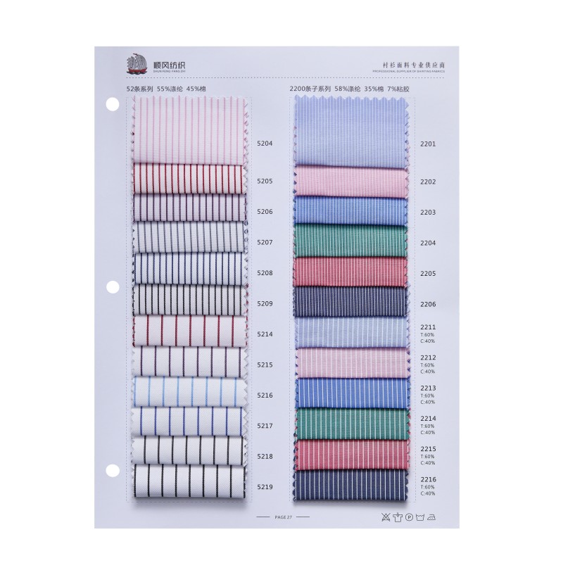 Lightweight Fine Stripe Fabric 120gsm Non See Through Fabric For Spring Shirts