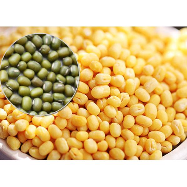 Chinese Dried Green Mung Bean Natural Agricultural Products Ingredients