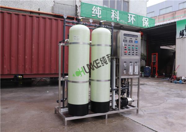 Pharmaceutical Industry 3000L FRP Ro Water Filter System