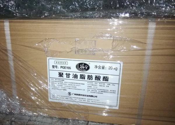 Secure Wedding Bakery Food Grade SP Emulsifier For Sponge Cake