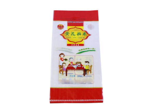 Laminated Side Gusset Woven Polypropylene Bags With Waterproof Packaging