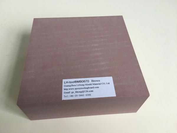 35mm Thickness Low Density 0.67 Epoxy Tooling Board / Polyurethane Model Board
