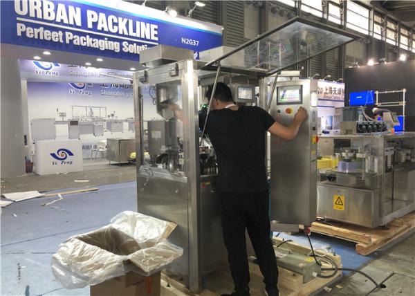 High Speed Small Automatic Capsule Filling Machine Low Noise Liquid Oil