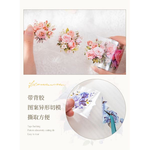 2M/Roll Flower Series PET Adhesive Tape Encounters with Sea Plant Hand Ledger DIY Material Decorative Circular Sticker 8 Styles
