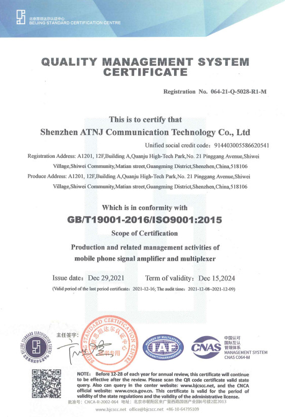 Shenzhen Atnj Communication Technology Co., Ltd. Сертификации