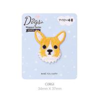 Applique sur fer à Corgi personnalisée - cadeau pour les amoureux des animaux de compagnie lavable + mise à niveau de mode DIY