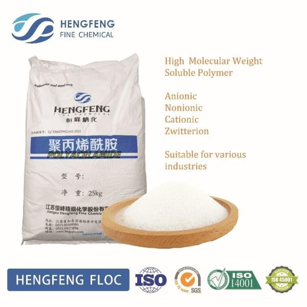 High Performance Cationic Polyacrylamide Powder Steel Wastewater Treatment