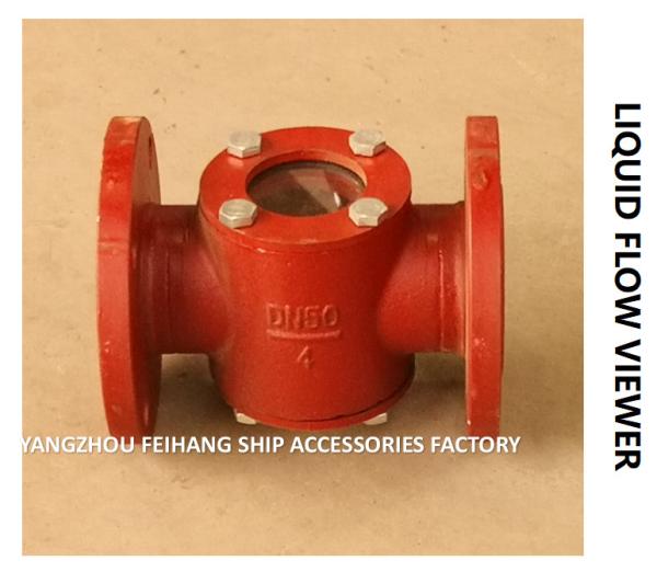 FEIHANG CB / T422-1993 J, JS MIRROR TYPE LIQUID FLOW OBSERVER, MIRROR TYPE LIQUID FLOW OBSERVATION WINDOW