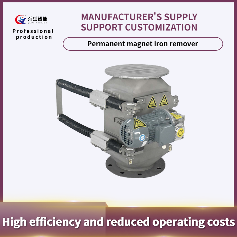 10t/H Ceramic Magnetic Separator 10000GS - 35000GS Wet High Intensity Magnetic Separator