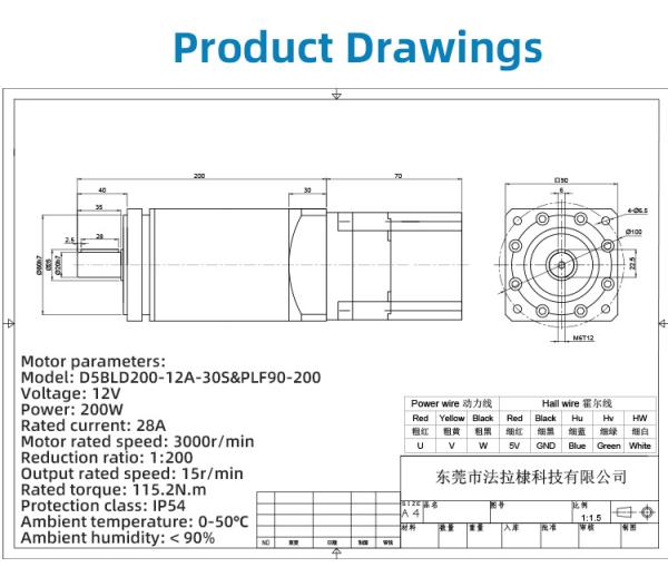 Faradyi Customized 86 brushless  Bldc Dc Motor+90 planetary Geared Motor For Electric Outboard Motor Tricycle Closed Cabin