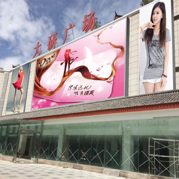 Die Casting Outdoor Advertising LED Display P8 High Brightness 1920Hz Resh Frequency