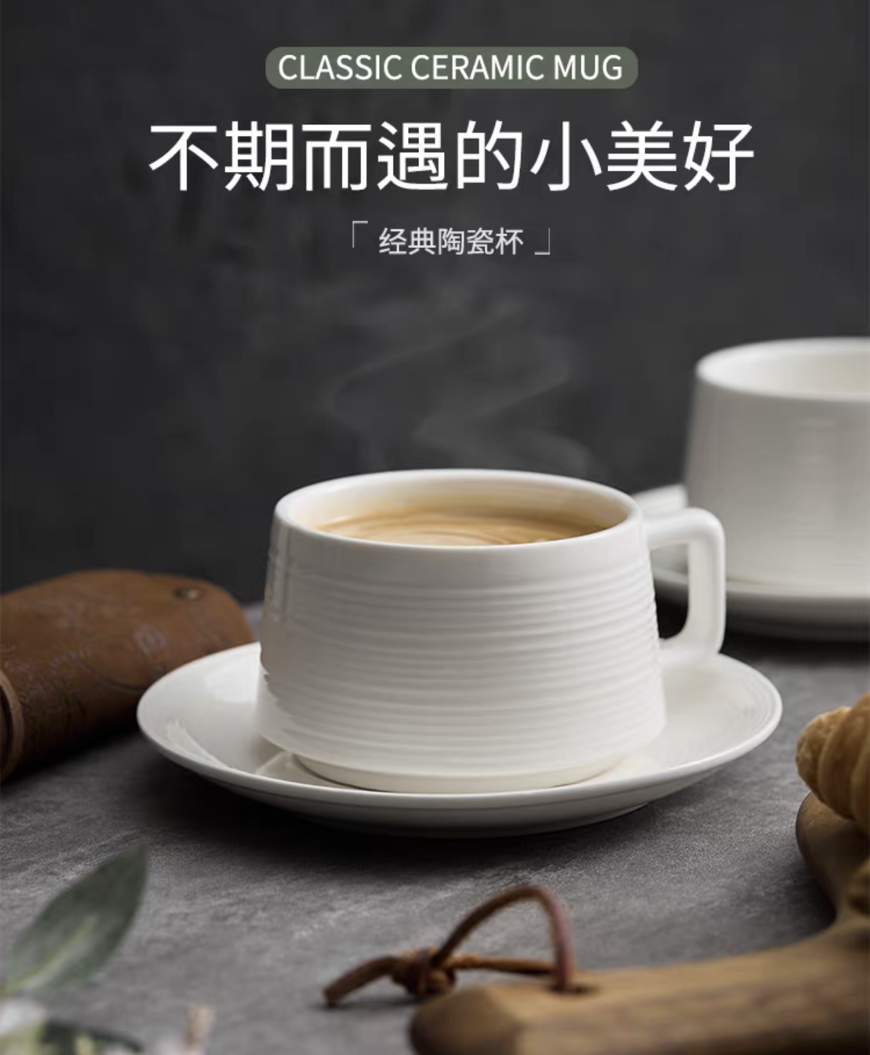 250ml Coffee cup + saucer.