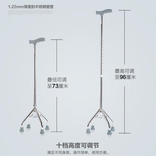 Three Leg Walking Aid Crutches