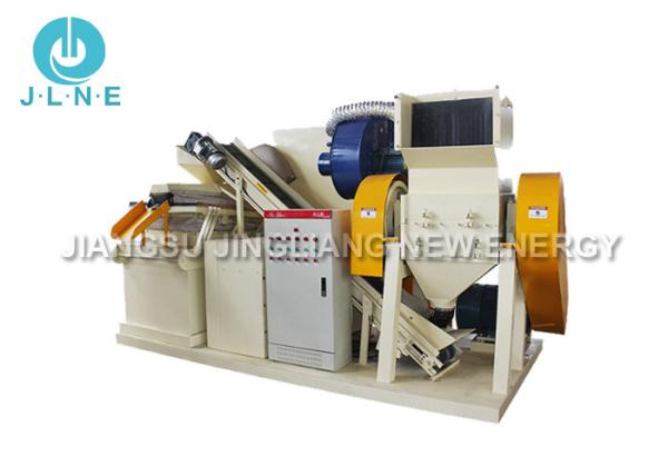Dry Separation Scrap Wire Granulator Cable Separator Recycling Machine