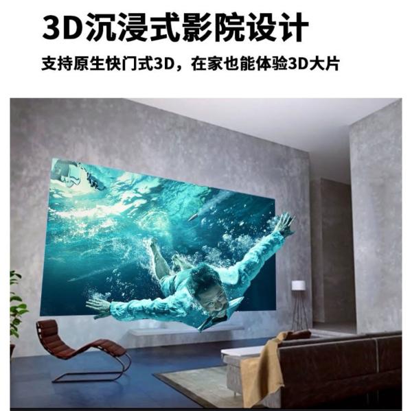 Full HD DLP 0.23DMD 4K Smart Mini Portable Projectors 0.86kg 300 Inch