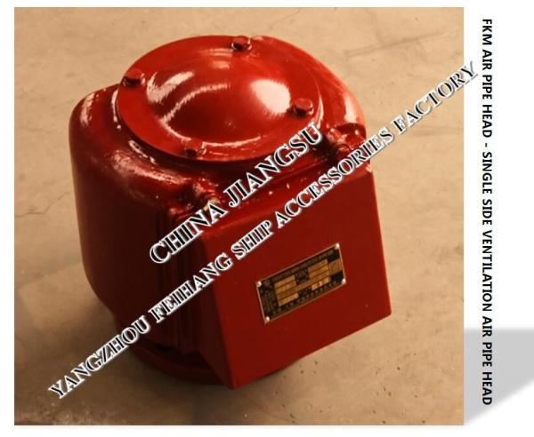 Professional production of marine fuel tank unilateral air pipe head FKM-125A CB/T3594-94