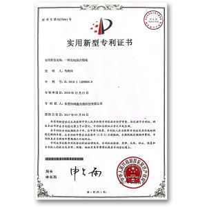 Dongguan HX Fiber Technology Co., Ltd Сертификации