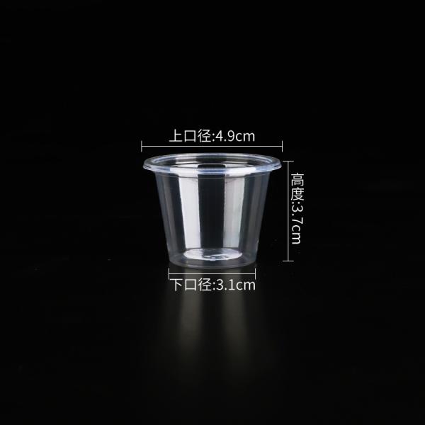 Disposable Mini Plastic Cup Custom Logo Printed Shipping Cost and Estimated Delivery Time