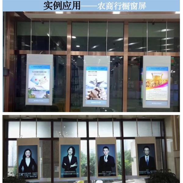 потолок крепление крыша высокая яркость двусторонний ЖК-дисплей 42