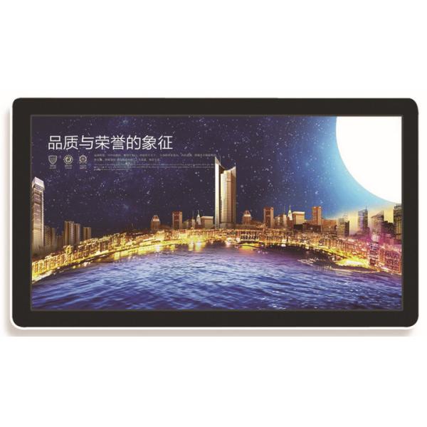 32 Inch Horizontal Metal Shell LCD Monitor Digital Signage Display With