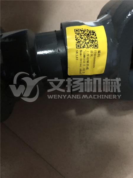 wheel loader spare parts Lonking transmission shaft CDM835EI.02I.01 and CDM833.04.04